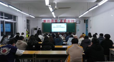 凝聚創(chuàng)新力量，共筑青春華章——社團(tuán)管理中心召開2022年度十月文化藝術(shù)節(jié)總結(jié)會議暨‘眾創(chuàng)·眾籌·眾評’大會